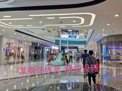 -新田360广场(上海华侨城店)