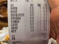 -萨莉亚意式餐厅(悦荟广场店)