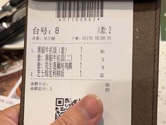-新宝餐厅(流塘店)