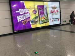 -新南门(地铁站)