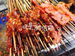 -三番火辣串串香(总店)