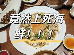 -宴小馆·小海鲜青岛菜(五四广场店)