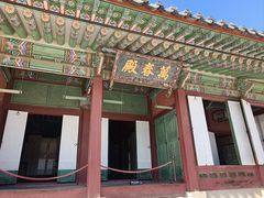 -景福宫