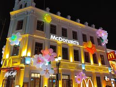 -中华巴洛克风情街