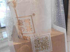 -奈雪的茶(石厦时代广场店)