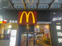 -麦当劳(从化从城大道店)