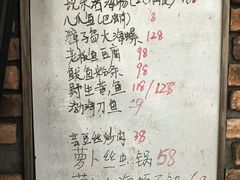 -松云居.大连人.大连菜