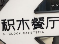 -开饭群岛