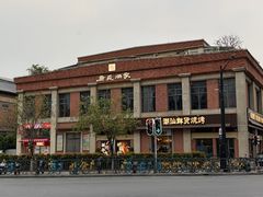 -唐苑酒家·岭南粤菜名店(太古仓店)