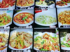 菜单-域乐楼清真饭庄(华北路店)