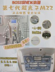 -上海漾颜医疗美容