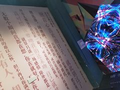 -上海外滩星空失恋减压馆(外滩旗舰馆)