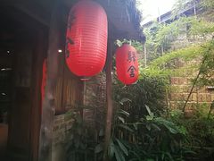 -驿舍·民國老营房院子私房菜(科学会堂店)