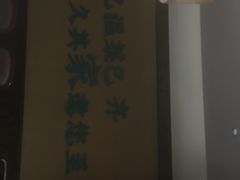 -回头食客-李久其家民间餐厅(望城金桥国际店)