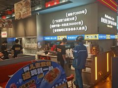 -时尚天河商业广场