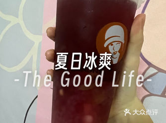 沪上阿姨神级饮品！喝过的人都在疯狂回购