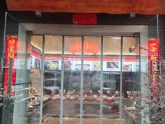 -土桥手掌鸡·26年灌县老味道(都江堰店)