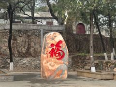 -北京鹫峰国家森林公园