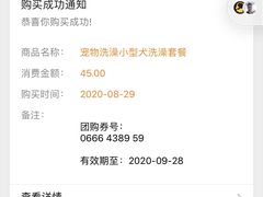 -FAELING PETS美天灵宠物(富力广场店)