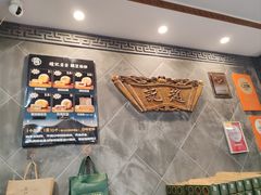 -赵记素斋·绿豆馅饼(钟楼小区店)