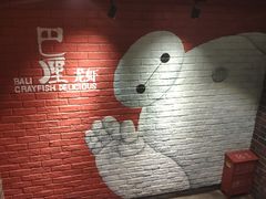 等位区-巴厘龙虾·榜首油焖大虾(旗舰店·万松园)