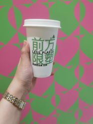 -悦诗风吟innisfree