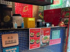 -肥汁米蘭香港米线(定西路店)