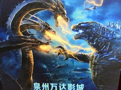 -万达影城(浦西万达广场激光IMAX店)