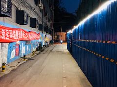 -锅儿挑面馆