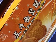 -麦德龙(郑东店)