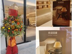 -ZARA HOME(蓝色港湾店)