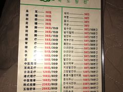 -绿岛汤泉韩式休闲会所