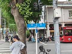 -食盈碗仔翅(星玺广场店)