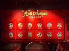 -龙塔