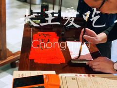 -受气牛肉·重庆耙牛肉(来福士店)
