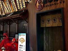 -牛道·和牛九食(市府恒隆广场店)