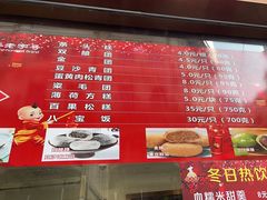 -沈大成(南京东路店)