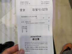 账单-LELECHA乐乐茶(月星环球港店)