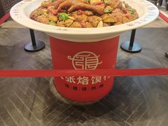 -大张烙馍村(绿地店)