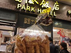 -国际饭店·帆声西饼屋(黄河路店)