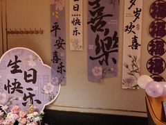 -蒙古人烤羊大师·草原料理(工农大路店)