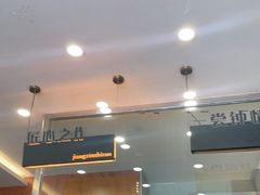 -高玛纳驴肉火烧(一世界店)