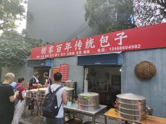 -东仓门早市
