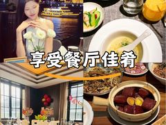 -临江宴(陆家嘴店)