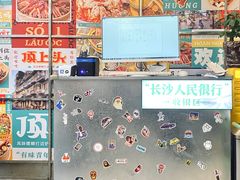 -顶上头·螺蛳火锅(五一新村店)
