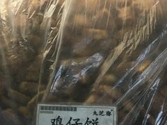 鸡仔饼-九芝斋(解放路店)