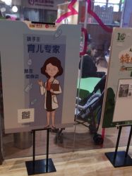 点击看大图 -孩子王(金茂汇店)