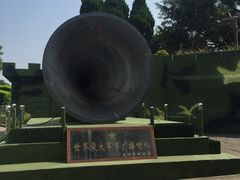 -大嶝英雄三岛战地观光园