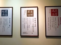 -就爱丰盛号(士林店)