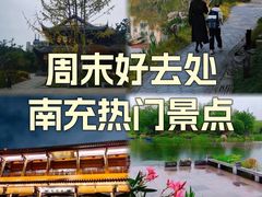 -北湖公园